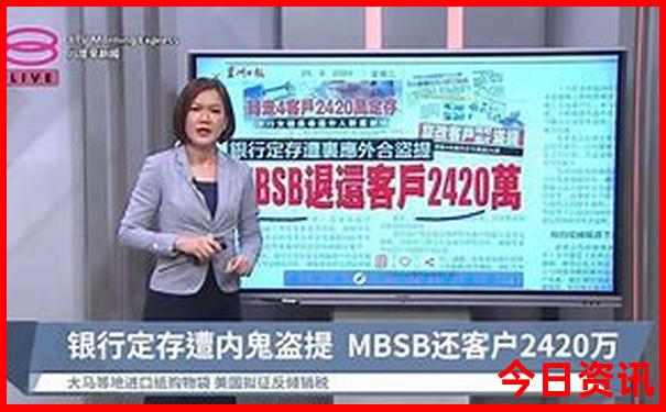 3开奖号码结果d